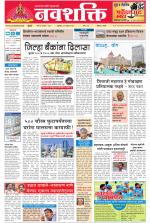 Navshakti Epaper