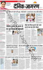 Dainik Jagran