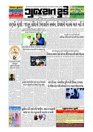 Epaper 22 Jun 2017
