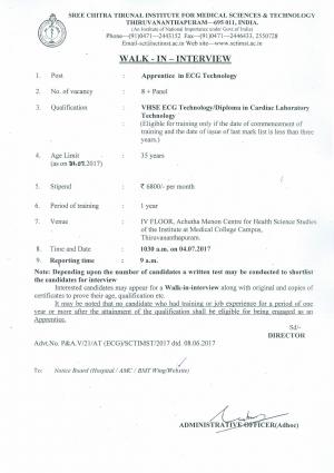 SCTIMST, Thiruvananthapuram Recruitment 2017 for 08 Apprentice (ECG Technology) Posts