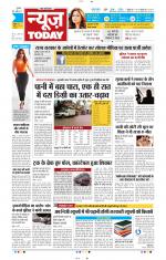 NewsToday,Jaipur