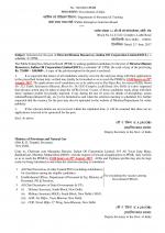 Job Notification / Results