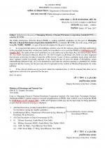 Job Notification / Results