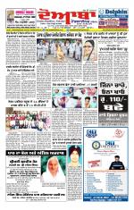 Doaba Headlines