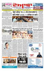 Doaba Headlines