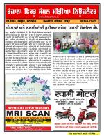 Firtu News
