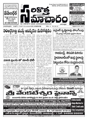 3rd Year  10th  issue