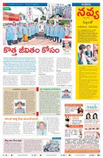 Navya Daily