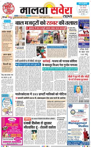 Malwa