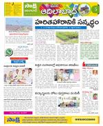 Adilabad Constituencies