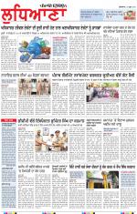 Punjabi Tribune (Ludhiana)