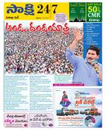 Visakhapatnam District