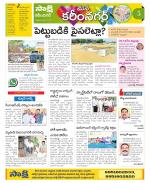 Karimnagar Constituencies