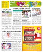 Khammam Constituencies