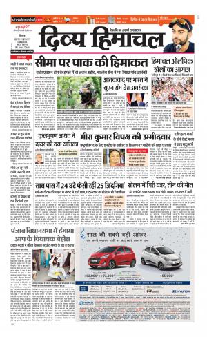 Divya Himachal Shimla