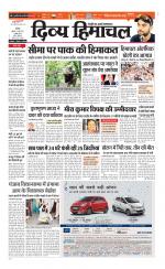 Divya Himachal Chandigarh+Mera Shimla +Aastha