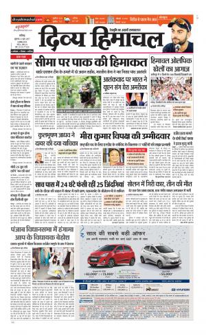 Divya Himachal Chandigarh