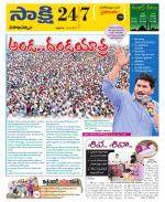 Visakhapatnam District - Old