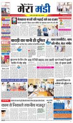 Divya Himachal Dharamsala+Mera Mandi +Aastha