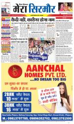 Divya Himachal Shimla+Mera Sirmour +Aastha 