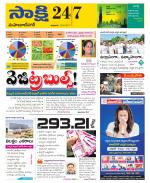 Mahabubnagar District