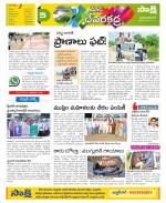 Mahabubnagar Constituencies