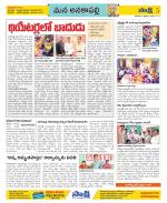 Visakhapatnam Constituencies Old