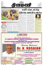 Dinamani -Tirunelveli