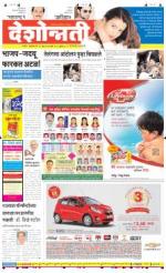 15th Jun Hingoli