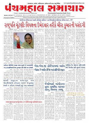 PMS-23-06-2017