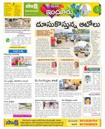 Nizamabad Constituencies