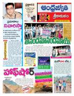 Srikakulam District