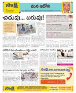 Kurnool Constituencies