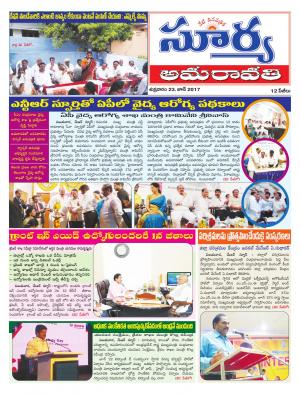 Friday, 23 June,2017