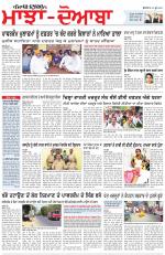 Punjabi Tribune (Majha/Doaba)