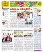 Ranga Reddy Constituencies