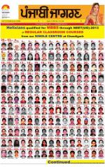 Ludhiana Dehat  : Punjabi jagran News : 15th June 2013