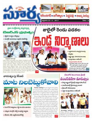 Friday, 23 June,2017