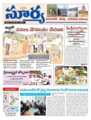 Friday, 23 June,2017