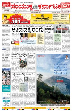 Namma Hubballi ಹುಬ್ಬಳ್ಳಿ