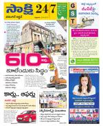 Hanamakonda District