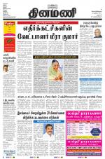 Dinamani - Dharmapuri