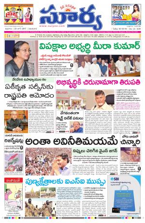 Friday, 23 June,2017