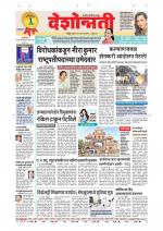 Parbhani Live