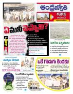 BHADRADRI KOTHAGUDEM