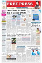 Free Press - Bhopal Epaper Edition