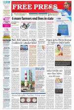 Free Press - Ujjain Epaper Edition