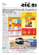 Bhavnagar