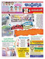 Jayashankar Bhupalpally