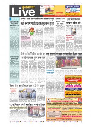 Buldhana Live